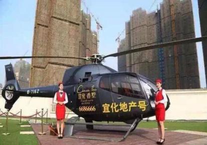 小松鼠直升机出租 光芒世界品牌直升机出租 费用低 性能好 安全性能强