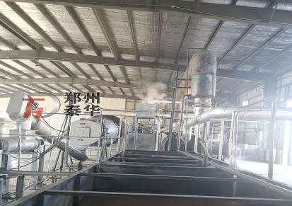 郑州泰华重工 酒糟炭粉机环保型炭粉机设备 大型设备综合成本低