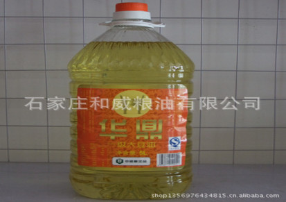 大量批发 华鼎大豆油 价格实惠 品质保证