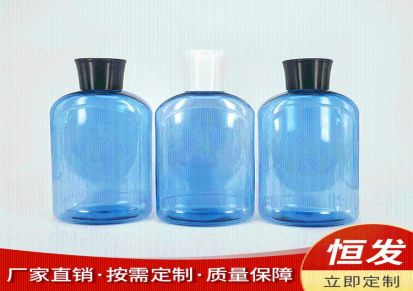 恒发塑业蓝色珠光玻璃喷雾瓶细雾喷瓶乳液瓶按压精油瓶