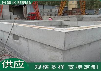 北京混凝土箱变基础 管廊 水渠 箱变基础 可定制