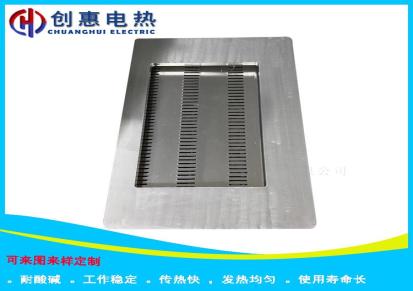 铸铝加热平台定制 电加热设备 烘焙模具加热恒温 温度可调节