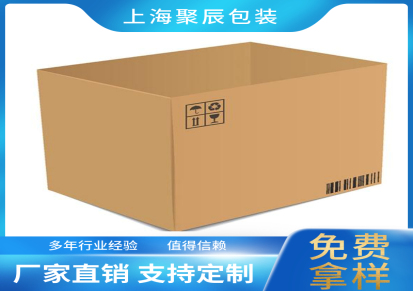 聚辰包装 纸箱生产厂家 尺寸印刷定制 电商公司采购批发快递包装箱
