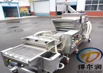 2021新型冷冻食品上浆上糠机 自动裹浆裹糠机设备 得尔润机械