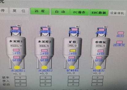 银川环科 称重控制器 智能计量积算仪表料位计液位计 厂家直销