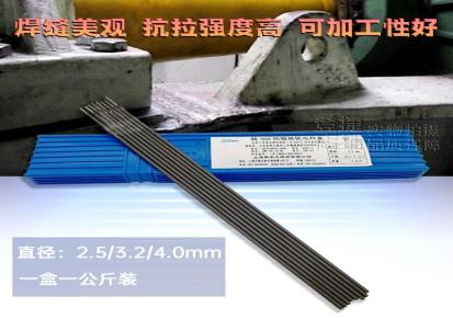 Z258铸铁生铁电焊条/EZCQ球墨铸铁登捷焊材
