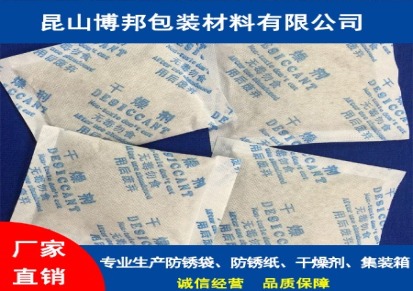 防潮硅胶干燥剂 Bobang/博邦 南京硅胶干燥剂量大从优