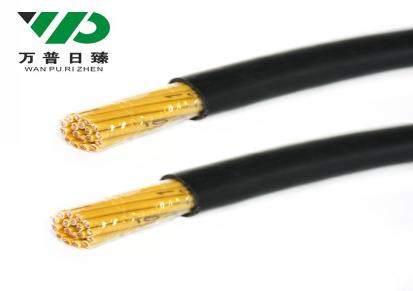 国标AVVR14*0.3mm平方电源信号线 纯铜软线护套线多芯电缆线 万普日臻