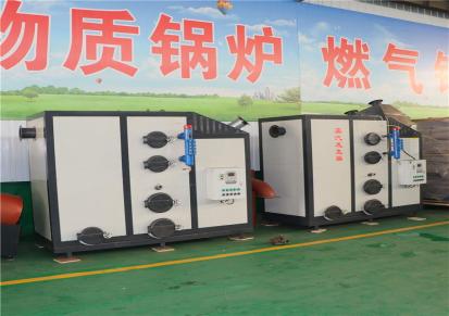 蚌埠智能蒸汽发生器 质量保障烧煤生物质蒸发器