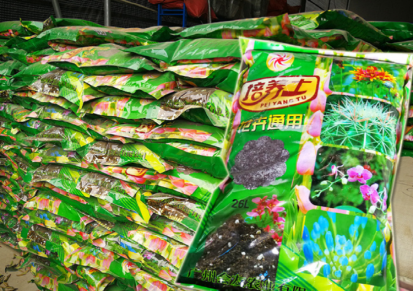 浩博农业 有机营养土 瓜果蔬菜观花观叶植物养殖土通用培养土 育苗基质