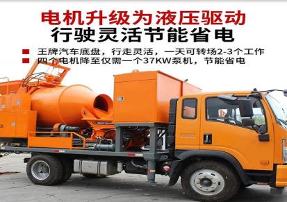 车载泵设备 混凝土隧道泵供应 湘一汇杰 结构紧凑