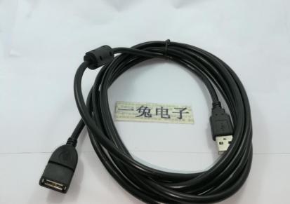USB延长线 USB公对母加长线 机箱U盘USB口加长线1.5米3米5米