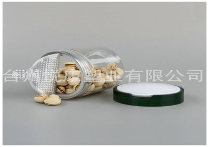 【悦康】厂家供应 8.4*9高 翻盖罗旋易拉罐 定制多规格PET塑料易拉罐