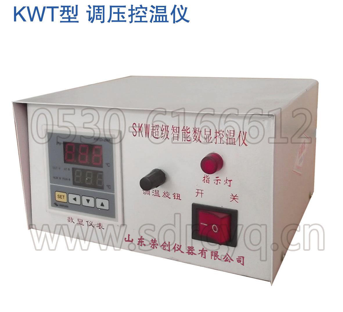 SKW型 超级智能数显控温仪-1