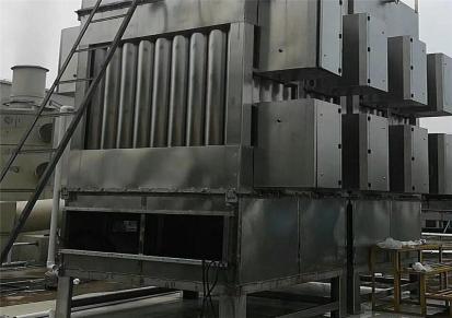 宇根电除尘器厂家LH-5Q/WESP 广东湿式电除尘厂家 喷漆涂装废气处理设备