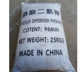万福 磷酸二氢钾 工业级 农用级叶面肥 国标含量 质量好 价格低