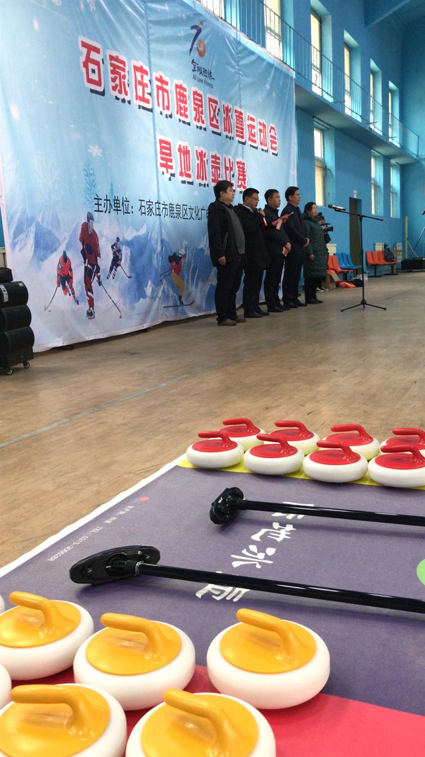 南京冰雪进校园旱地冰壶厂家,学校指定