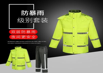 保暖警示服 可视交通路政执勤冬季保暖服 荧光黄可拆卸内胆反光棉衣