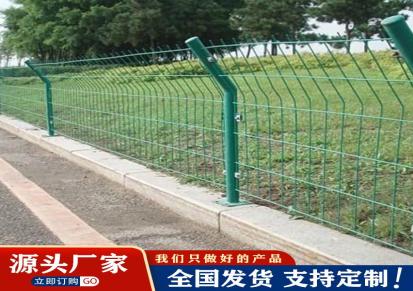 吉林 养殖双边丝护栏网 围栏网定制 隔离护栏找顺发