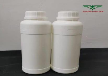 耀得信 吡啶硫酮锌粉末 98% ZPT 13463-41-7 护发产品原料