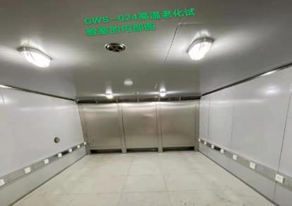 安奈仪器 GW-48 河北高温老化房 独立超温 保护齐全