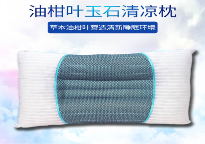 珠海代加工惠州代工 婴儿枕头 记忆棉枕头