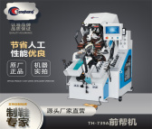 广东腾宏机械公司 自动油压前帮机厂家 蓬莱自动油压前帮机