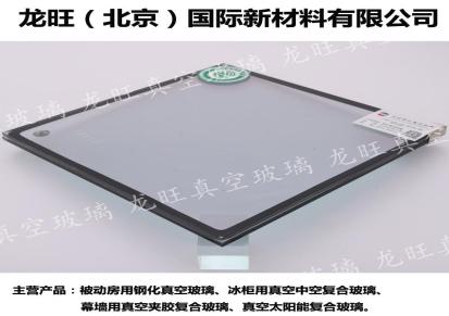 江苏钢化节能玻璃生产制造厂家龙旺钢化真空玻璃生产商
