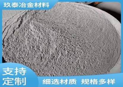 微硅粉 硅灰 混凝土水泥添加用硅灰 半加密微硅粉 流动性好 玖泰