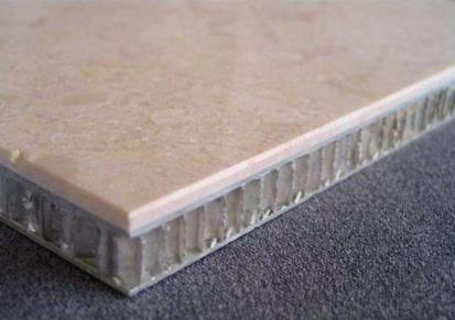 廊坊 木纹铝蜂窝板 复合铝蜂窝板 品质保障