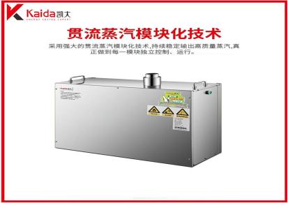 哈量 餐饮厨房适用 工业蒸汽热源机 支持定制 厂家直销