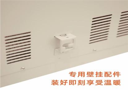 暖丰电器 医院供暖 室内加热器 壁挂式速热墙暖取暖器