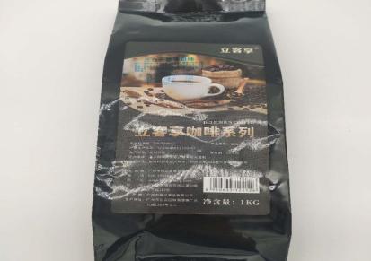 立客享 速溶咖啡粉 摩卡咖啡 餐饮咖啡机原料