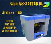 广州建锦道 打印PLA/ABS/尼龙 FDM技术高精度 桌面级3D打印机