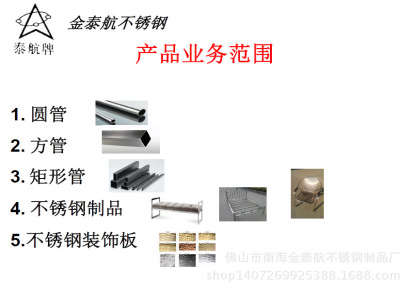 佛山专业制品管 无黑线 漏焊 适用于家具 卫浴 厨房用具