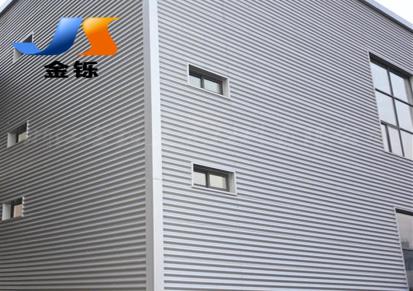 金铄金属建材 铝镁锰弯弧波纹板厂房改造外墙用 836波纹墙面板生产厂家0.9mm