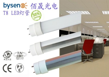 厂家供应2013新设计颗旋转头设计的LED T8日光灯管