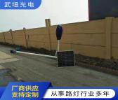 武垣大量出售 太阳能路灯 款式美观 市政工程用
