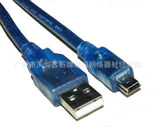 厂家直销 USB转T型线 USB转T口线 通用型 USB公头转5P线1.5米