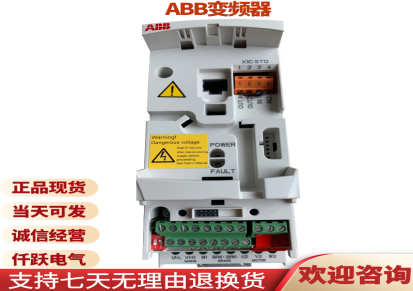 原装ABB变频器ACS150-03E-04A1-4功率15KW性能稳定质保一年