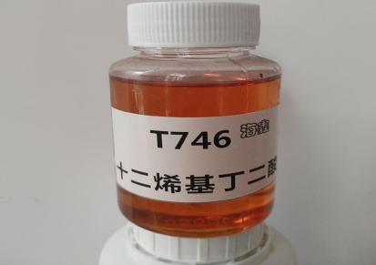 丹阳海鑫专业生产十二烯基丁二酸T746