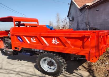 莱州巨林柴油三轮车厂家工程机械农用车现货 支持批发