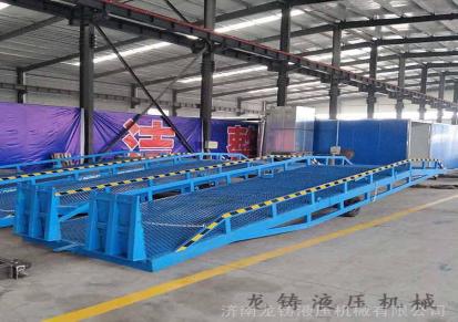 邯郸集装箱装车卸货平台龙铸机械生产移动式液压登车桥