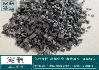 安阳鑫海冶金耐材厂家供应3-10mm硅铁粒,价格实惠