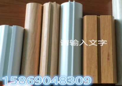 杭州杭茂建材厂家生产铝圆管弧形铝方通异型铝方管木纹转印