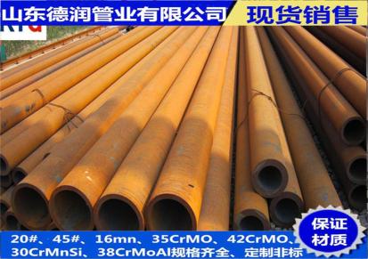 天津 热轧无缝钢管 Q345D钢管 热轧钢管 厂家