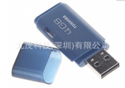 128G的USB3.0接口新款U盘