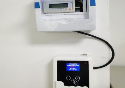 亿合创4G实时电控刷卡机宿舍吹风机刷卡控电使用洗衣机刷卡控制器
