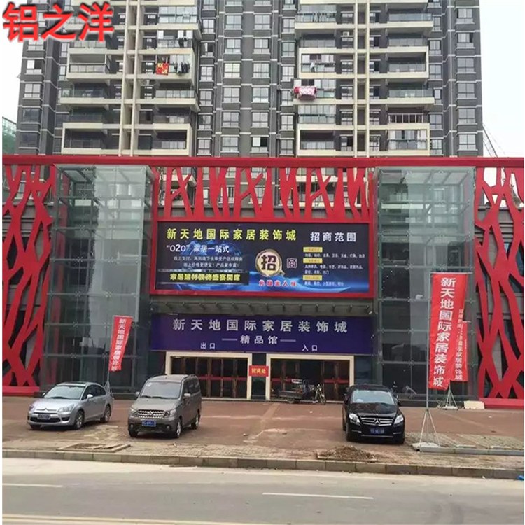 安徽淮南铝幕墙单板 电梯包边板厂家价格