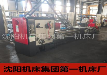 沈阳机床厂生产CW6180卧式重型车床大孔普通车床